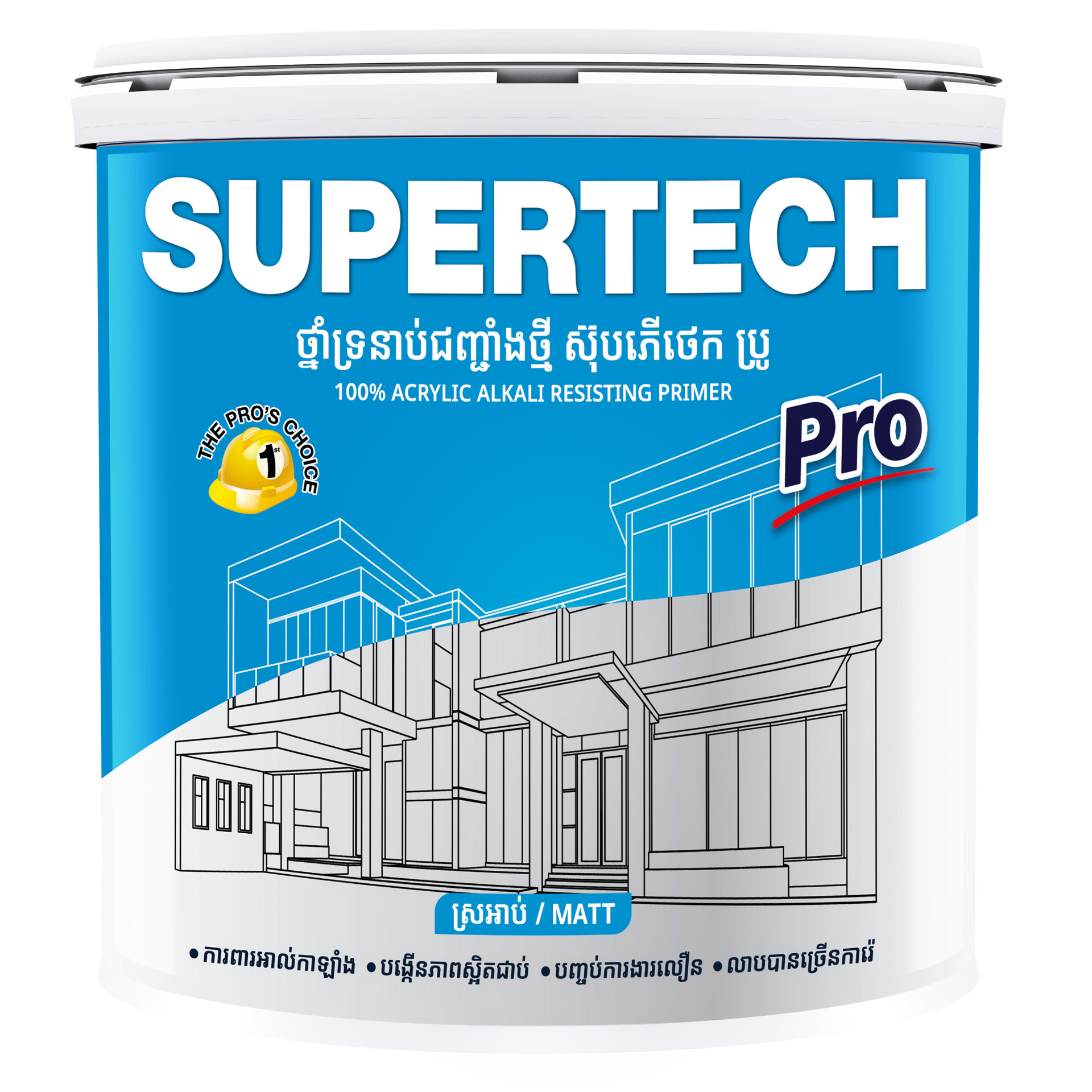 ច្នាំទ្រនាប់ជញ្ជាំងថ្មី តូអា ស៊ុបភើថេក ប្រូ​​ ១០០%
